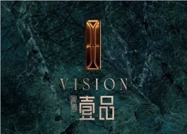 高速壹品项目电话号码-学区