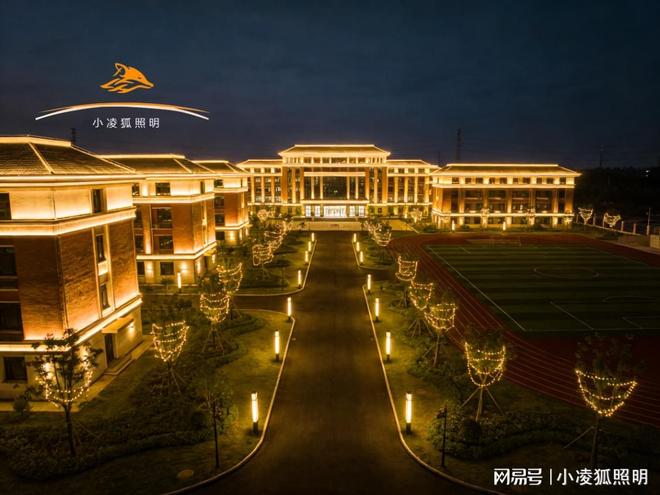 小凌狐照明道路亮化工程｜节能智控融低碳 光影共生润城芯