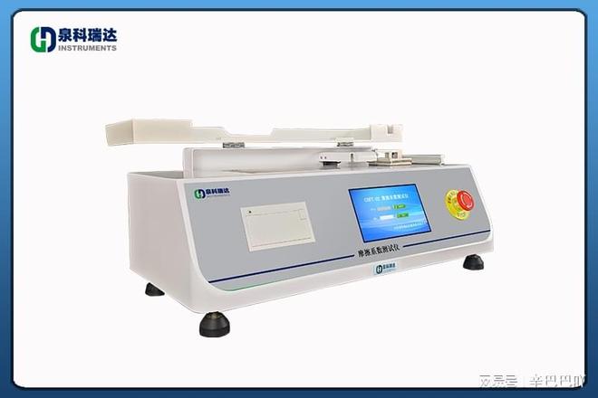 蒸煮袋复合薄膜质量管控：摩擦系数测试仪的动静摩擦系数检测作用